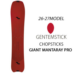 [予約商品] 26-27 GENTEMSTICK ゲンテンスティック GIANT MANTARAY PRO CHOPSTICKS ジャイアントマンタレイ プロ チョップスティック 159cm スプリット スノーボード パウダーボード 板 2026 2027