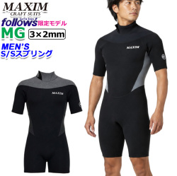 follows限定 2026 MAXIM マキシム ウェットスーツ 3mm x 2mm BACK ZIP [MGモデル] 半袖 スプリング バックジップ メンズ ウエットスーツ スーパーストレッチ 国内生産 日本正規品