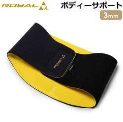 2026 MAGIC マジック ウエストベルト Royal Body Support 3mm [RY-9] ロイヤル ボディサポート 腰巻き 腰ベルト 腰痛対策 日本製 サーフィン