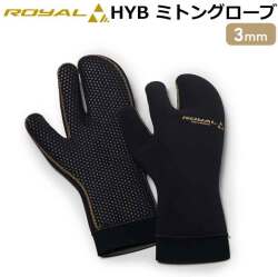 2026 MAGIC マジック サーフグローブ Royal HYB Mitten Glove 3mm [RY-4] ロイヤル ハイブリッド ミトングローブ 3本指 冬用 防寒 日本製 サーフィングローブ サーフグローブ
