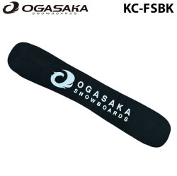 [10月末以降入荷予定] OGASAKA オガサカ スノーボード ニットカバー KC-FSBK フリースタイル用 ソールカバー ソールガード