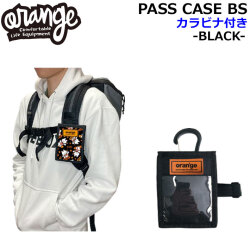 [予約商品] 26-27 ORAN’GE オレンジ PASS CASE BS パスケース カラビナ付き [BLACK] リフト券ホルダー ICカード タバコ収納 小物 鍵 スノーボード 071270