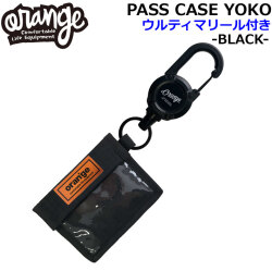 [予約商品] 26-27 ORAN’GE オレンジ PASS CASE YOKO パスケース ウルティマリール付き [BLACK] リフト券ホルダー ICカード 小物 鍵 スノーボード 071280