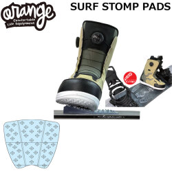 [予約商品] 26-27 ORAN’GE オレンジ SURF STOMP PAD デッキパッド サーフ ストンプ パッド スノーボード 110884