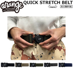 [予約商品] 26-27 ORAN’GE オレンジ QUICK STRETCH BELT クイック ストレッチ ベルト 長さ調節可能 スノーボード 120533