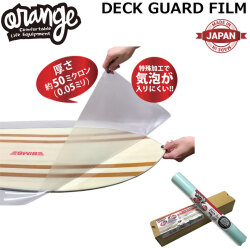 [予約商品] 26-27 ORAN’GE オレンジ DECK GUARD FILM デッキガードフィルム 保護シート デッキ保護フィルム 傷防止 ワイドボード パウダーボード 日本製 スノーボード 150533