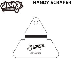 [予約商品] 26-27 ORAN’GE オレンジ HANDY SCRAPER ハンディ スクレイパー スクレーパー ワックス剥がし 持ち運び スノーボード 160642