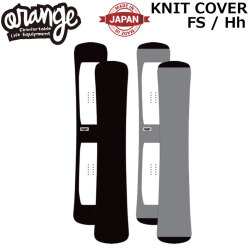 [予約商品] 26-27 ORAN’GE オレンジ KNIT COVER FS／Hh ニットカバー エフエス エイチエイチ フリースタイルボード専用 ハンマーヘッド ボードケース 日本製 スノーボード 200144