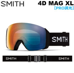 [予約商品] 26-27 SMITH ゴーグル スミス 4D MAG XL フォーディー マグ エックスエル Black 調光レンズ Pro調光 アジアンフィット スノーボード 2026 2027 日本正規品 [010276510]