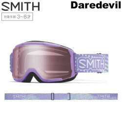 [予約商品] 26-27 SMITH ゴーグル スミス Daredevil デアデビル Light Lavender Dot Clouds ジュニア キッズ 3歳～8歳 スノーボード 2026 2027 日本正規品 [010276650]