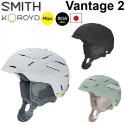 [予約商品] 26-27 SMITH ヘルメット スミス Vantage2 バンテージツー [MIPS ASIA FIT] ミップス ジャパンフィット HELMET スノーボード 2026 2027 日本正規品