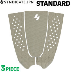 デッキパッド サーフィン 2026 SYNDICATE シンジケート 3P STANDARD 3ピース 3Piece スタンダード サーフィン用 デッキパッド サーフボード