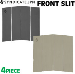 デッキパッド サーフィン 2026 SYNDICATE シンジケート 4P FRONT SLIT 4ピース 4Piece フロントスリット サーフィン用 デッキパッド サーフボード フロントパッド