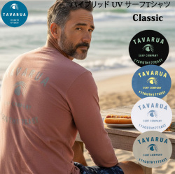 水陸両用 ハイブリッド UV サーフTシャツ メンズ TAVARUA 6010 Classic 長袖 ラッシュガード ラッシュTシャツ UPF50+  [メール便発送商品]