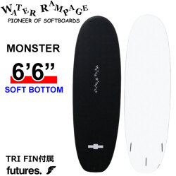 2026 WATER RAMPAGE ソフトボード ウォーターランページ MONSTER 6'6 モンスター SOFT BOTTOM ミッドレングス サーフボード フィン付属 日本正規販売店 [営業所留め送料無料]