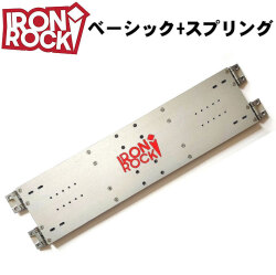 [5月31日まで予約受付中！] IRON ROCK RACE PLATE ベーシック [スプリング] アイアンロック レースプレート BASIC SPRING アルペン アルパイン スノーボード ビンディング バイディング パーツ