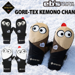 [予約] 26-27 eb's スノーボードグローブ ゴアテックス GORE-TEX KEMONO CHAN 4600015 ケモノちゃん [メール便発送商品]