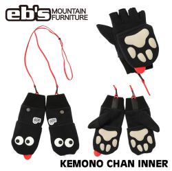 [予約商品] 26-27 eb's エビス ケモノチャンインナー 4600030 KEMONO CHAN INNER スノボ グローブインナー ebs 2026 2027