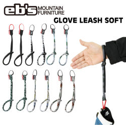 [予約商品] 26-27 eb's エビス スノーボードグローブ リーシュ ソフト 4600032 GLOVE LEASH SOFT スノボ グローブ ebs 2026 2027