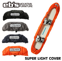 [予約商品] 26-27 eb's スノーボードケース ボードバッグ 4600345 SUPER LIGHT COVER スノボケース エビス 2026 2027 ebs