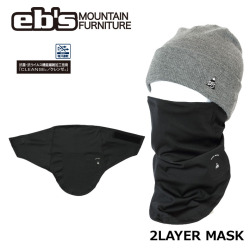 [予約商品] 26-27 eb's エビス 2LAYER MASK 4600408 2レイヤーマスク ユニセックス フェイスマスク ウインタースポーツ バイク 登山 冬 2026 2027 ebs