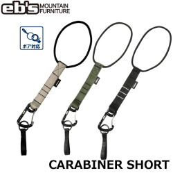 [予約商品] 26-27 eb's エビス スノーボード リーシュコード CARABINER SHORT 4600704 カラビナショート エビス 2026 2027 ebs 