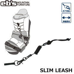 [予約商品] 26-27 eb's エビス スノーボード リーシュコード SLIM LEASH 4600710 スリムリーシュ エビス 2026 2027 ebs