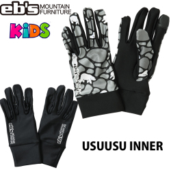 [予約] 26-27 キッズ スノーボード グローブ eb's USU USU INNER JR 4600905 インナーグローブ スノーボード 子供用 チャイルド キッズ エビス 2025 2026 ebs