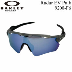 OAKLEY オークリー サングラス RADAR EV PATH 9208-F638 レーダーイーブイパス プリズムレンズ スポーツ 日本正規品