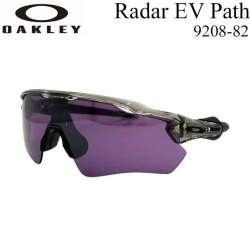 OAKLEY オークリー サングラス Radar EV Path レーダーイーブイ パス 9208-8238 プリズムレンズ 日本正規品