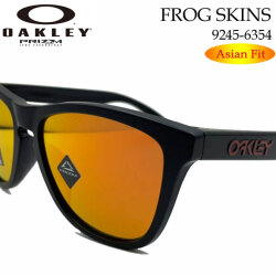 OAKLEY サングラス オークリー サングラス 9245-6354 FROGSKINS フロッグスキン アジアンフィット 日本正規品