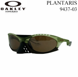OAKLEY オークリー サングラス PLANTARIS 9437-0363 プランタリス プリズムレンズ 日本正規品