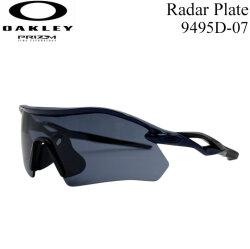 OAKLEY オークリー サングラス Radar Plate 9495D-07 レーダープレート PRIZM プリズムレンズ 野球 ゴルフ ランニング スポーツ 日本正規品