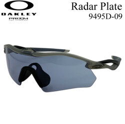 OAKLEY オークリー サングラス Radar Plate 9495D-09 レーダープレート 安田祐香 着用モデル PRIZM プリズムレンズ 野球 ゴルフ ランニング スポーツ 日本正規品