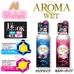 GELALDO ジェラルドジャパン ウェットスーツ専用 [シャンプー] [柔軟剤] AROMA WET(アロマウェット) アロマ ウエット  ウェットシャンプー 洗剤 柔軟剤