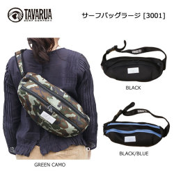 サーフバッグ TAVARUA タバルア サーフバッグ ラージ 3001 ワンショルダーバッグ