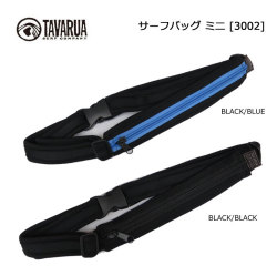 TAVARUA タバルア サーフバッグ サーフバッグミニ [品番3002] サーフポーチ ワンショルダーバッグ SUP フェス アウトドア キャンプ フィッシング