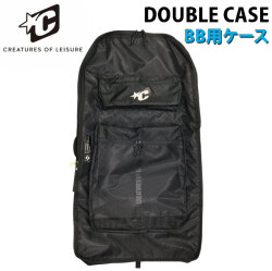 CREATURES クリエイチャー BODYBOARD DOUBLE CASE ダブルケース サーフィン ボディーボード用 マリンスポーツ ボディーボード