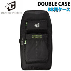 CREATURES クリエイチャー BODYBOARD DOUBLE CASE ダブルケース サーフィン ボディーボード用 マリンスポーツ ボディーボード