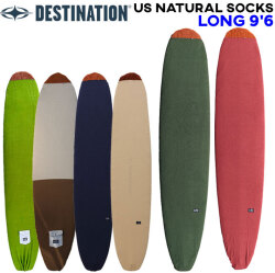 サーフボードニットケース ロングボード 9'6 DESTINATION US Natural Socks LONG ニットカバー ディスティネーション