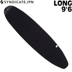 SYNDICATE シンジケート ボードケース ニットケース LONG 9'6 サーフィン サーフボードケース ロングボード用