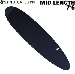 SYNDICATE シンジケート ボードケース ニットケース MID LENGTH 7'6 サーフィン サーフボードケース ミッドレングス