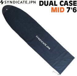 SYNDICATE JPN シンジケート DUAL CASE MID 7’6 ミッドレングス用 デュアルケース サーフボードケース ソフトケース ボードケース