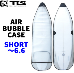TOOLS ツールス AIR BUBBLE CASE SHORT [6.6ft] エアバブルケース ショートボード サーフボード インナーケース マリンスポーツ サーフィン 海 トゥールス TLS
