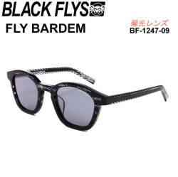 BLACK FLYS ブラックフライ サングラス [BF-1247-09] FLY BARDEM フライ バーデン [CLEAR STRIPE／GREY POLARIZED] 偏光レンズ 偏光 ジャパンフィット