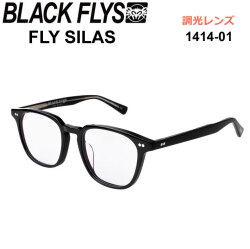 [即日出荷] BLACK FLYS ブラックフライ サングラス [BF-1414-01] FLY SILAS フライ サイラス ジャパンフィット 調光レンズ