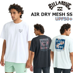 [メール便発送商品] 26 ビラボン メンズ ラッシュガード Tシャツタイプ [BG011-867] BILLABONG UPF50+ AIR DRY MESH SS 半袖ラッシュ UVカット