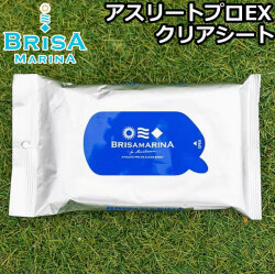 リニューアル！BRISA MARINA(ブリサマリーナ) ATHLETE PRO クリアシート 15枚入り [12] アスリートプロ仕様 クリアー 洗顔シート 無香料 日本正規品 [UV対策特集]