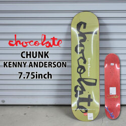 チョコレート スケートボード デッキ CHOCOLATE CHUNK 7.75inch [CH-7B] KENNY ANDERSON ケニー・アンダーソン スケボー
