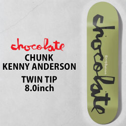 チョコレート スケートボード デッキ CHOCOLATE CHUNK 8.25inch TWIN TIP [CH8] KENNY ANDERSON ケニー・アンダーソン スケボー